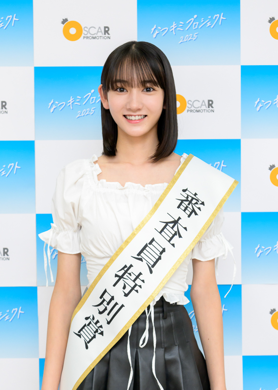 泉谷実花がオスカープロモーション「なつきみプロジェクト2025」で審査員特別賞を受賞致しました。